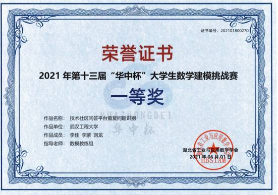 武汉工程大学自考