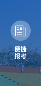 武汉工程大学自考本科助学班
