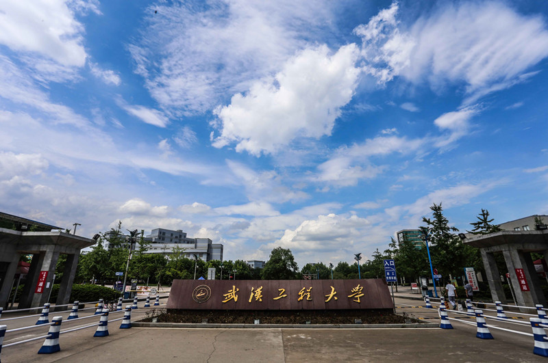 武汉工程大学校门