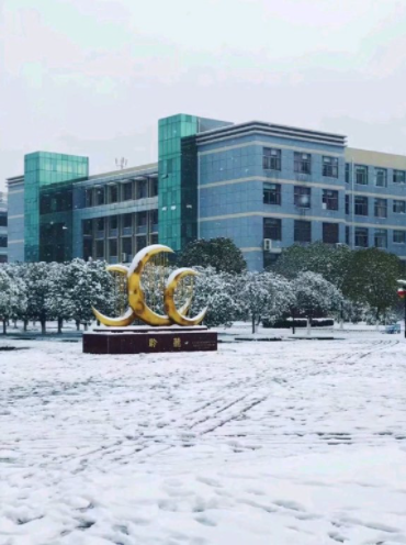 武汉工程大学全日制自考本科